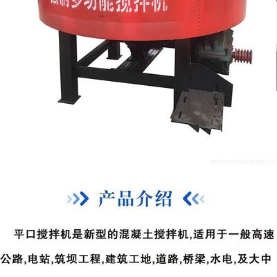 鸿矿混凝土搅拌机 高效耐用的工程利器
